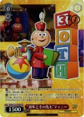 【SP仕様(R)】“30年とその先も”ティニー[WS_PXR/S122-074_SP]