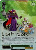 【SSP仕様(RR)】“30年とその先も”バズ・ライトイヤー[WS_PXR/S122-037_SSP]