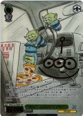 【SSP仕様(RR)】“30年とその先も”エイリアン[WS_PXR/S122-038_SSP]