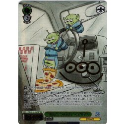 画像1: 【SSP仕様(RR)】“30年とその先も”エイリアン[WS_PXR/S122-038_SSP]