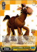 おもちゃの仲間達 ブルズアイ[WS_PXR/S94-011U]
