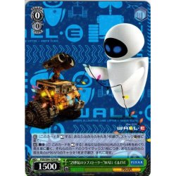 画像1: “29世紀のラブストーリー”WALL・E＆EVE[WS_PXR/S94-029RR]