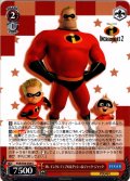 Mr. インクレディブル＆ダッシュ＆ジャック・ジャック[WS_PXR/S94-058U]