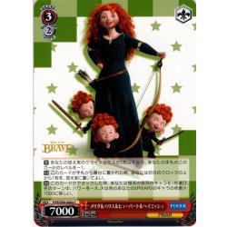 画像1: メリダ＆ハリス＆ヒューバート＆ヘイミッシュ[WS_PXR/S94-066aC]