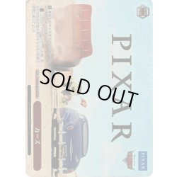 画像1: 【PXR仕様】カーズ[WS_PXR/S94-067PXR]