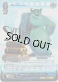 【SP仕様】怖がらせ屋 ジェームズ・P・サリバン[WS_PXR/S94-077SP]