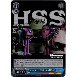 画像1: エータ・ヒス・ヒス (HSS)[WS_PXR/S94-T37TD]