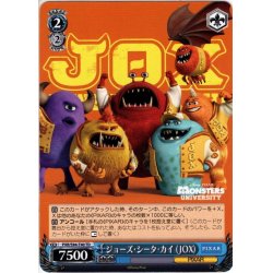 画像1: ジョーズ・シータ・カイ (JOX)[WS_PXR/S94-T40TD]