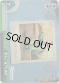 【RRR仕様】未来の“怖がらせ屋”[WS_PXR/S94-T31R]