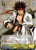 斬馬刀の使い手 相楽左之助[WS_RKN/S115-013R]