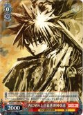 内に秘めた正義感 明神弥彦[WS_RKN/S115-045R]