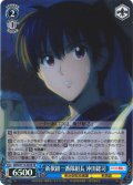 【SR仕様(C)】新撰組一番隊組長 沖田総司[WS_RKN/S115-094S]