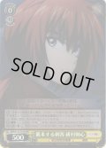 【RRR仕様】襲来する刺客 緋村剣心[WS_RKN/S115-T01R]