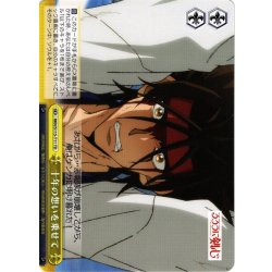 画像1: 十年の想いを乗せて[WS_RKN/S115-T11TD]