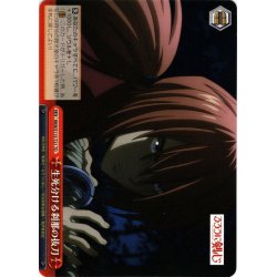画像1: 生死分ける刹那の抜刀[WS_RKN/S115-T21TD]