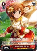 “太陽の国の騎士”愛城 華恋[WS_RSL/S69-061U]