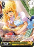 “手作りお菓子は危険な香り？”大月 あるる[WS_RSL/S69-101PR]