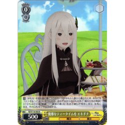 画像1: 優雅なティータイムを エキドナ[WS_RZ/S116-004R]
