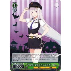 画像1: ハロウィンポリス エミリア[WS_RZ/S116-031R]