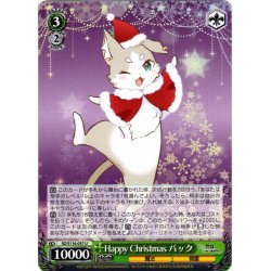 画像1: Happy Christmas パック[WS_RZ/S116-037U]