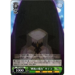 画像1: “嫉妬の魔女” サテラ[WS_RZ/S116-039C]