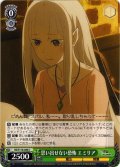 思い出せない恐怖 エミリア[WS_RZ/S116-040C]