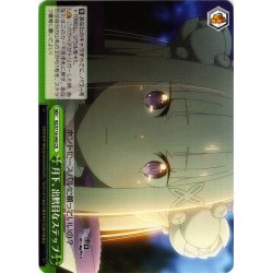 画像1: 月下、出鱈目なステップ[WS_RZ/S116-045CR]