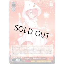 画像1: Happy Christmas ラム[WS_RZ/S116-047RR]