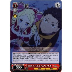 画像1: 初陣 スバル＆ベアトリス[WS_RZ/S116-067C]