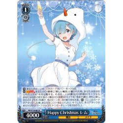 画像1: Happy Christmas レム[WS_RZ/S116-081R]