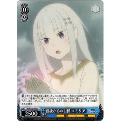 画像1: 孤独からの目標 エミリア[WS_RZ/S116-085U]