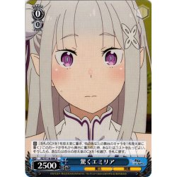 画像1: 驚くエミリア[WS_RZ/S116-086U]