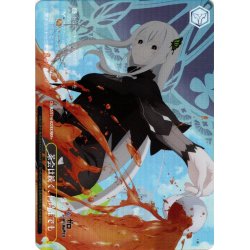 画像1: 【RRR+仕様】茶会は続く、何時までも[WS_RZ/S116-023_RRR+]