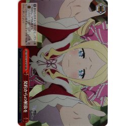 画像1: 【RRR仕様】契約からの解放を[WS_RZ/S116-074R]