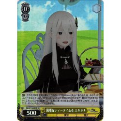 画像1: 【SR仕様(R)】優雅なティータイムを エキドナ[WS_RZ/S116-004S]
