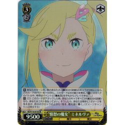 画像1: 【SR仕様(U)】“憤怒の魔女” ミネルヴァ[WS_RZ/S116-013S]