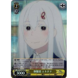 画像1: 【SR仕様(C)】制服姿 エキドナ[WS_RZ/S116-020S]