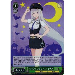 画像1: 【SR仕様(R)】ハロウィンポリス エミリア[WS_RZ/S116-031S]