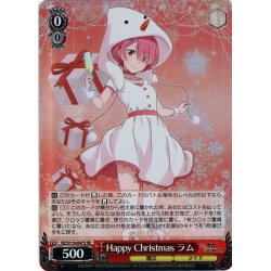 画像1: 【SR仕様(RR)】Happy Christmas ラム[WS_RZ/S116-047S]