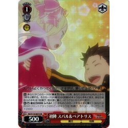 画像1: 【SR仕様(C)】初陣 スバル＆ベアトリス[WS_RZ/S116-067S]