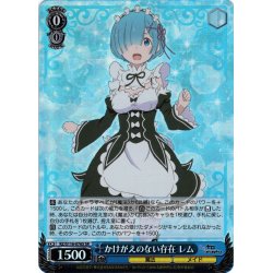 画像1: 【SR仕様(RR)】かけがえのない存在 レム[WS_RZ/S116-076S]