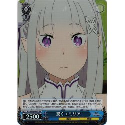 画像1: 【SR仕様(U)】驚くエミリア[WS_RZ/S116-086S]
