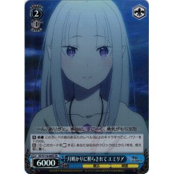 画像1: 【SR仕様(U)】月明かりに照らされて エミリア[WS_RZ/S116-089S]
