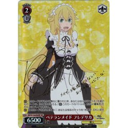 画像1: 【SP仕様(R)】ベテランメイド フレデリカ[WS_RZ/S116-054SP]