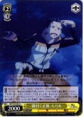 勘付く正体 スバル[WS_RZ/S132-023U]