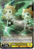 時間稼ぎ ヘータロー＆ティビー[WS_RZ/S132-030C]