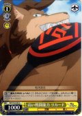 高い戦闘能力 リカード[WS_RZ/S132-033C]