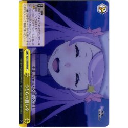 画像1: うちらの勝ちや[WS_RZ/S132-039CR]