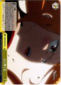 白く輝く炎[WS_RZ/S132-041CR]