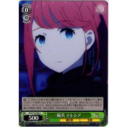 画像1: 屍兵 テレシア[WS_RZ/S132-046U]